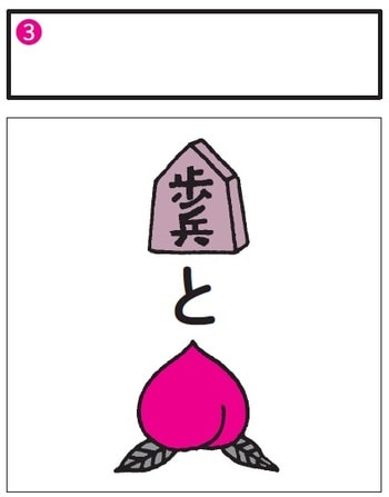 ※クリックでこたえを見る