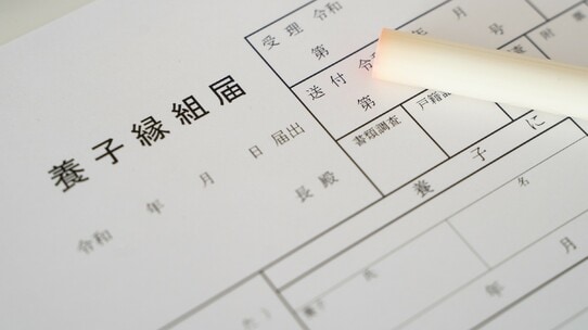 節税どころの話じゃない…「養子縁組」「生前贈与」がはらむ相続リスク、近年の税制改正は「富裕層の相続戦略」をどう変えたのか？