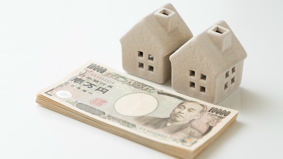 なぜ不動産は「相場」「適正価格」が見えにくいのか?
