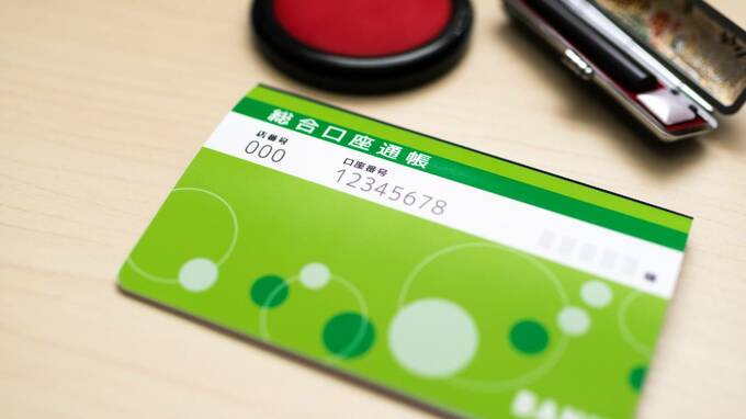 私から母への仕送りを、母がすべて私名義の口座に貯金していました。このお金に相続税は課税されますか？【弁護士が回答】