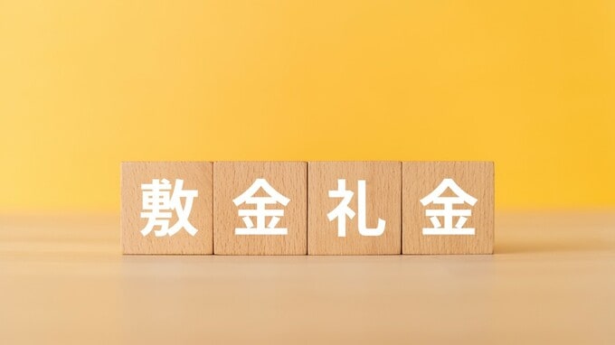 敷金償却とは？返ってこないって本当？違法性や礼金との違いと簡単に解説