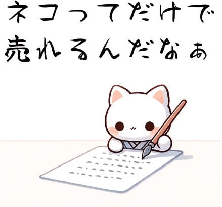 出所:『2ヶ月で月30万円を実現する 超初心者でも稼げるAI活用法』(KADOKAWA)より引用