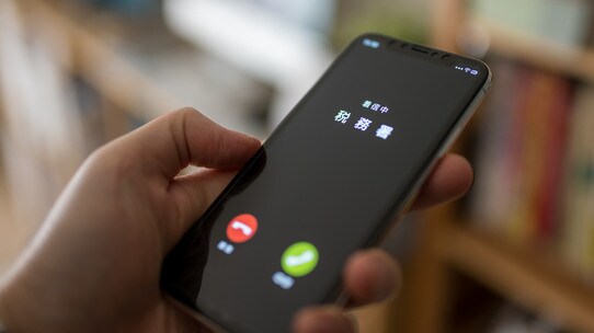 税務署から突然「税務調査に伺いたい」と電話が…知っておきたい「上手な対処法」【税理士が解説】