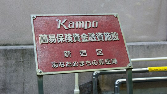 ディーラー職から「ファンドマネージャー」に転職した理由