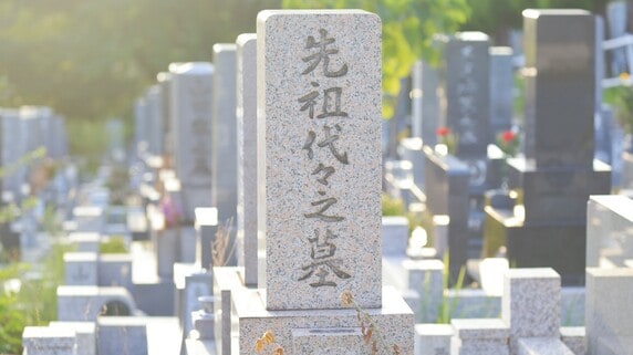 「あなたの居場所を準備したわよ？」50代独身会社員、80代母親の〈斜め上の配慮〉に怒り…母親の貴重な老後資金「600万円のまさかの用途」とは？