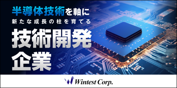 『ウインテスト株式会社』 THE GOLD ONLINE フェス 2026 SUMMER 〜IRコーナー紹介