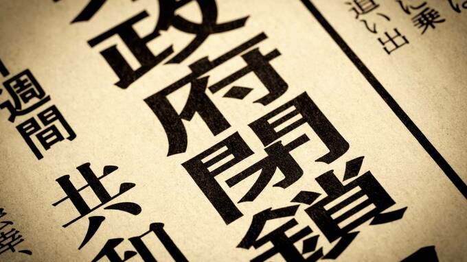 アメリカ連邦政府閉鎖でIRSが直撃被害…無給職員と還付遅延の現実【国際税理士が解説】