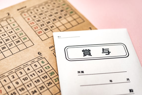 中小企業の半数が「景気は悪化」と悲鳴。7割が価格転嫁できず、迫る赤字転落の現実