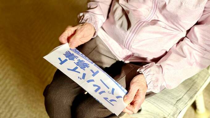 あの日までは…「生活費月18万円」で守られていた54歳専業主婦。57歳夫の突然の別居で直面した〈人生初の求職〉