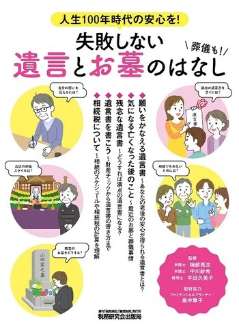 書籍の詳細はコチラ！