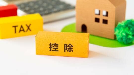 （※画像はイメージです/PIXTA）