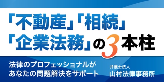 THE GOLD ONLINE フェス 2025〜出展企業 ブース特典一覧
