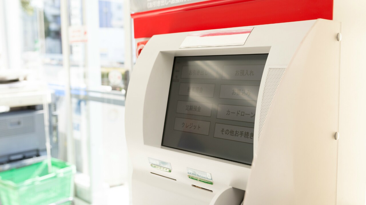 ATMで代金受け取り セブン銀 ネット競売、口座不要 画期的な新サービス