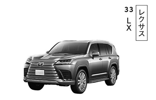 出典：『損しない「クルマの買い方」大全』（KADOKAWA）より抜粋