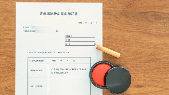金融資産3000万円・年収600万円会社員「定年退職後はバイトでのんびりしたい…」願いはかなうのか?