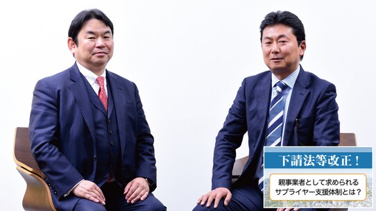 「下請法等改正」の契機となった日本の中小企業の現状とは?