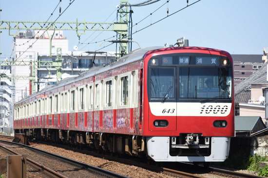 赤い電車でお馴染みの京急線