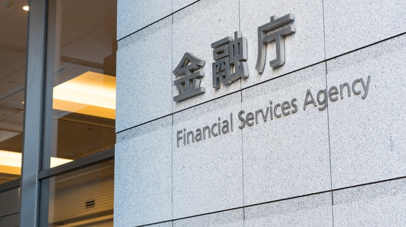 金融庁、暗号資産制度の見直し始動…金商法適用も視野に「小手先の調整では意味がない」