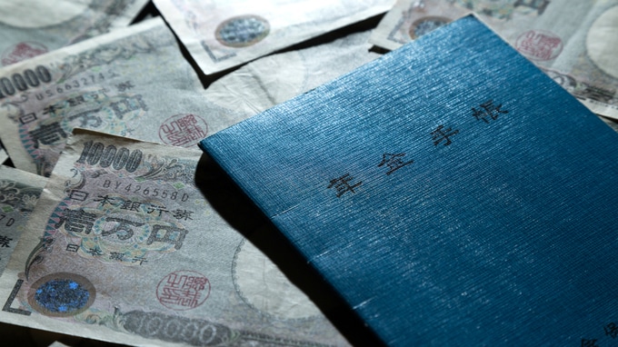 公的年金存続の可能性を探る――「掛け捨て」という選択肢