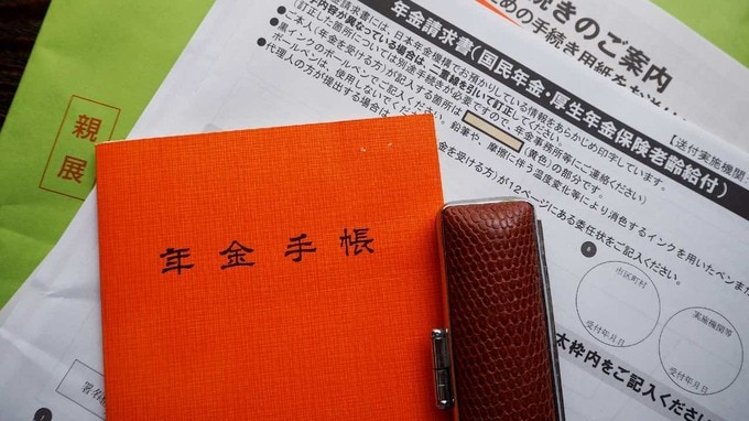 「これ、本当に私にも？」年金月13万円・68歳女性、“思わぬ封筒”に戸惑いと歓喜…〈全員がもらえるわけではない〉給付金の正体