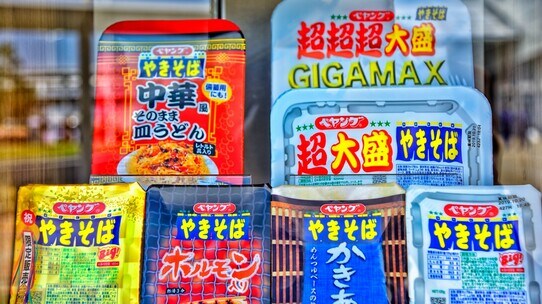 やきそば議論ついに決着!なぜペヤングが選ばれたのか【ペヤングで論理的思考を学ぶ】