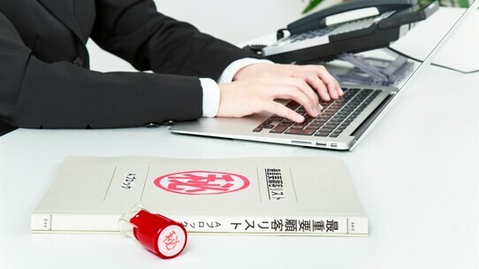 トヨタ情報漏洩「29万件」の衝撃!すべての事業者が知っておくべき「個人情報保護法」とは