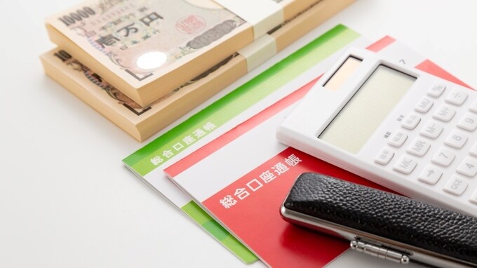 リスクを分散！ 経済評論家が教える、資産を四つのカゴに分けて運用していく方法