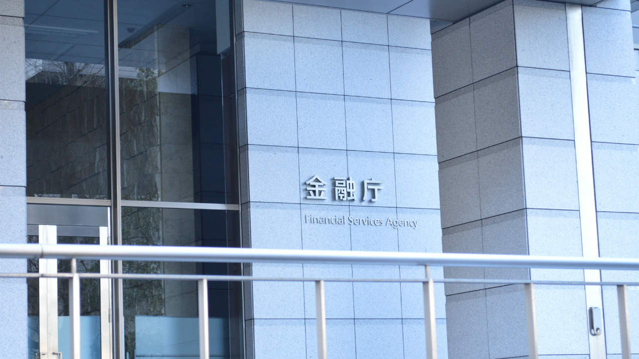 マネロン解消なるか?金融庁、仮想通貨に係る「発見」を公開