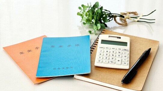 自営業夫婦の国民年金、月額13万円だが…いますぐできる「老後資金形成」の具体的な対策