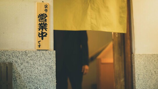 ジャズ喫茶を夢見る女主人への融資・・・新たな問題とは!?