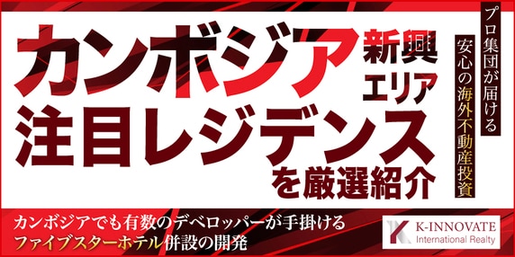 『K-innovate株式会社』 THE GOLD ONLINE フェス 2025 SUMMER 〜出展社ブース紹介