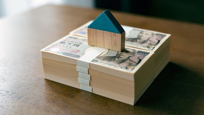 借地権と底地を合わせて所有権