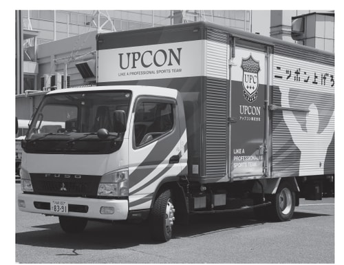 狭い道路での通行もスムーズな、小型トラック