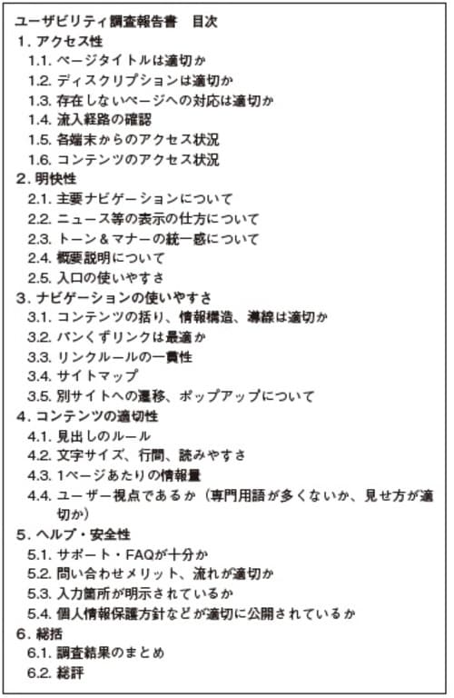自社資料を基に作成