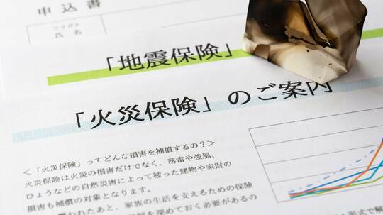 （※画像はイメージです/PIXTA）