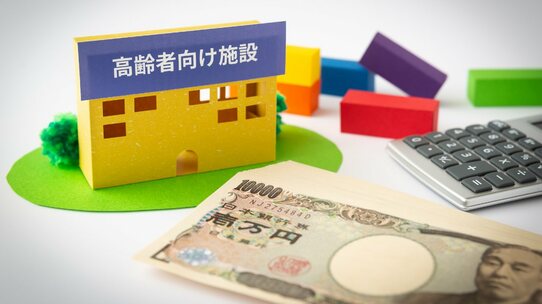在宅でも月5万円…「介護費用の平均額」が参考にならないワケ