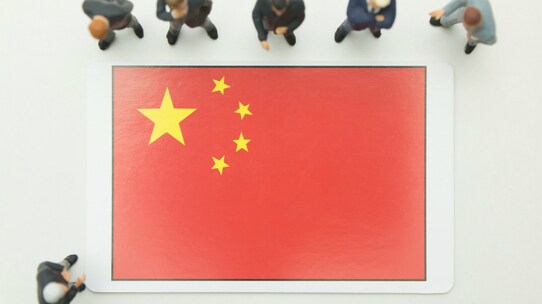 中長期的な上昇局面に繋がるか? 人民元相場の展望