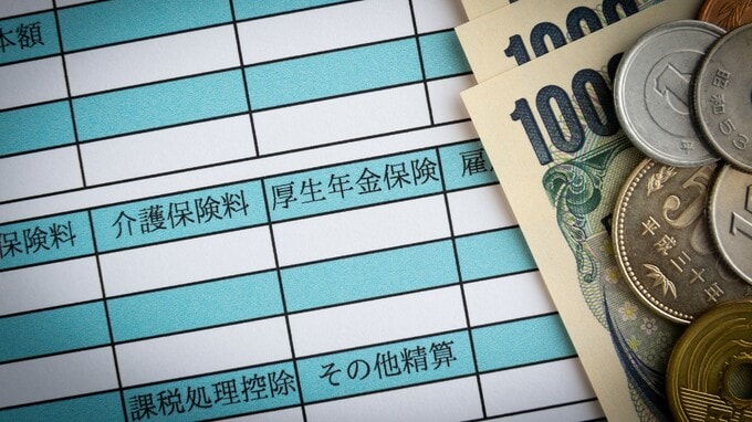 【年金受給額6万5千円】令和時代、まず婚活すべきは「非正規の人」といえるワケ
