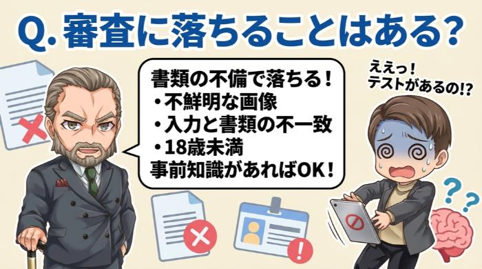SNSで話題の業者を選んだものの自分の取引スタイルと合わずミスマッチを起こす事例