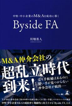 【中古】 ノウフー・ネットワークの時代 この人間関係が仕事を豊かに変える！/ＰＨＰ研究所/川畑正大 ノウフー・ネットワークの時代: この人間関係が仕事を豊かに