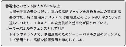 出所：『新規事業開発を成功に導く超実践0→1攻略ガイド』（幻冬舎メディアコンサルティング）より抜粋
