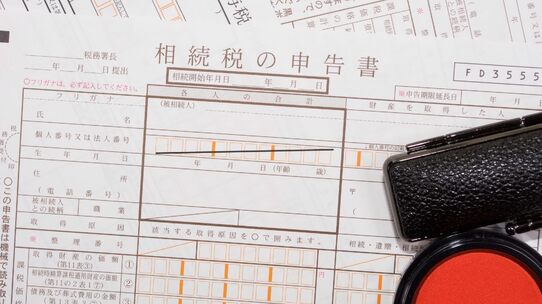 同じ額の代償金でも…相続税評価額の出しかたで課税価格が変動