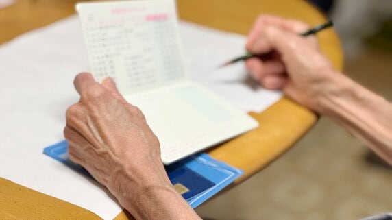「息子を信じていたのに…」年金月14万円・74歳母、“仕送り3万円”の裏で起きていた〈口座の異変〉