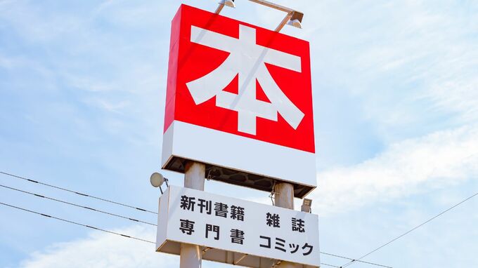 ネット注文で本が買える時代…名物書店員がコロナ禍のなかで見出した「町の本屋」が生き残る道とは