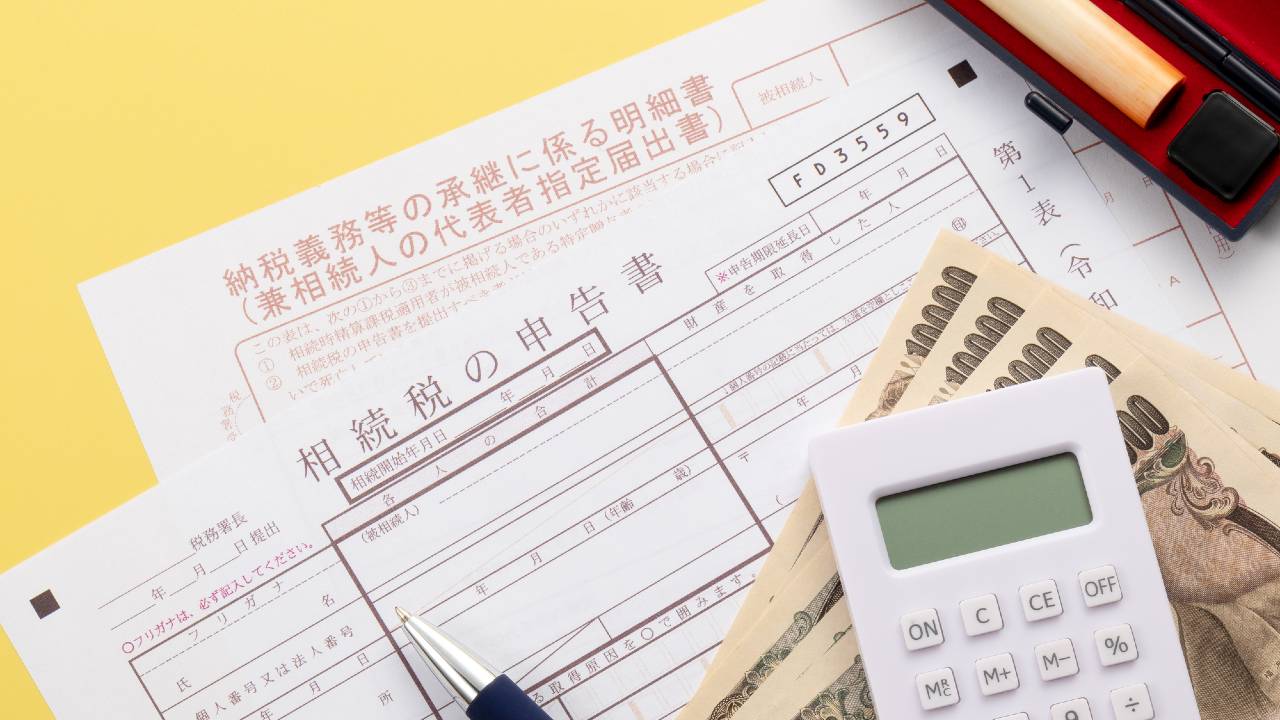 欠点ばかり聞こえてくる「相続時精算課税制度」…得する人は?