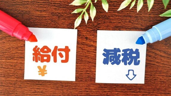 【国際課税研究所の首席研究員が解説】消費税減税より「給付」が優れているとはいえない理由――本当に必要なのは税と社会保障の将来設計