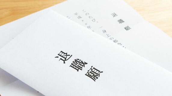 「給料を上げても社員が辞める会社」に決定的に欠けている視点