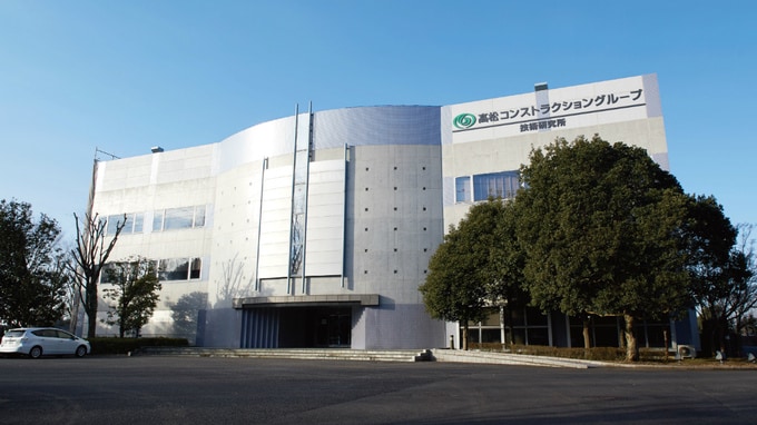 髙松建設の品質管理の中枢を担う「技術監査部」の役割