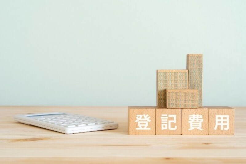 （画像：PIXTA）