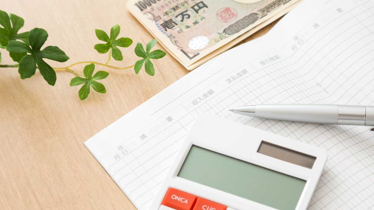 30代サラリーマン家族の家計簿に見る「お金の課題」とは?